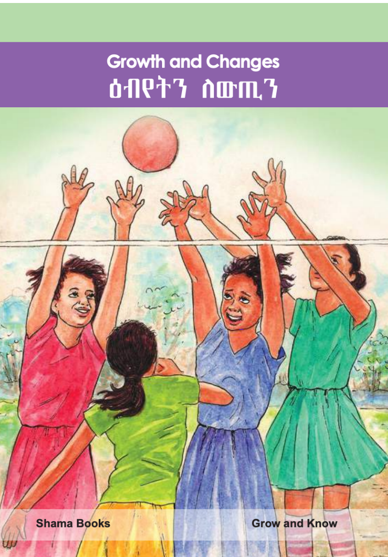 Click Cover to Download