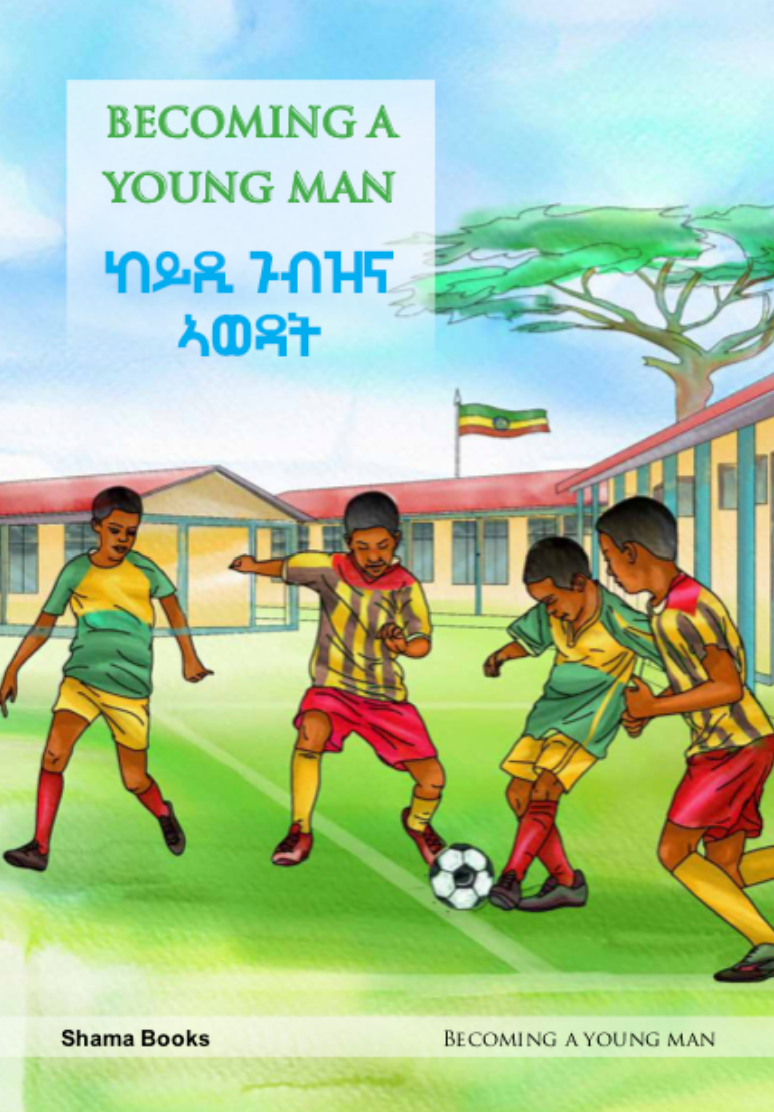 Click Cover to Download