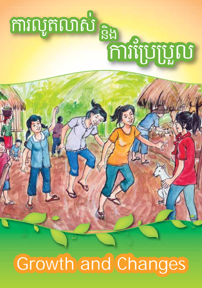 Click Cover to Download