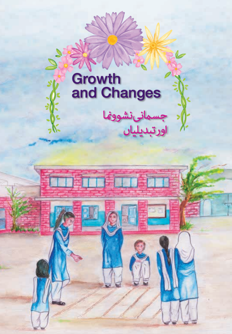 Click Cover to Download